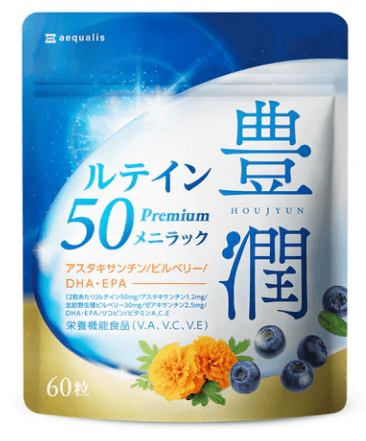 豊潤ルテイン50メラニックの商品画像