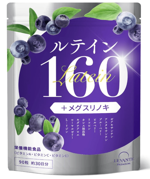 レバンテプレミアムルテイン160の商品画像