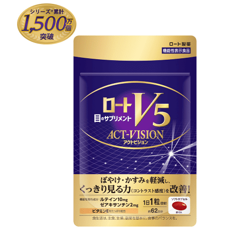 ロートV5アクトビジョンの商品画像
