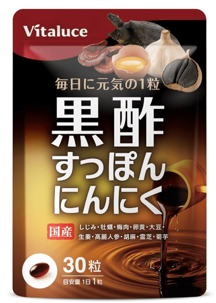 黒酢すっぽんにんにく商品画像