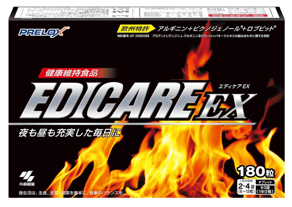 エディケアEXの商品画像