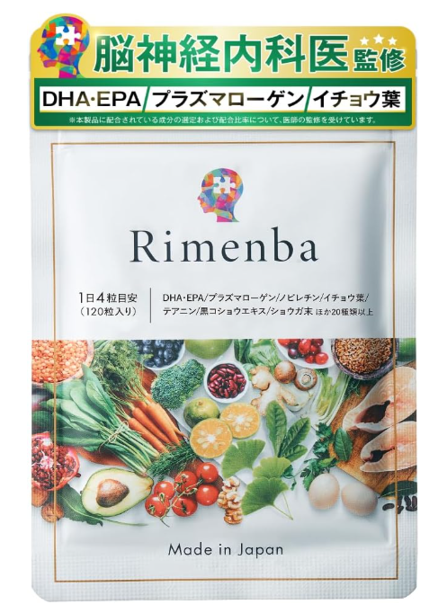 Rimenba(リメンバ)の商品画像