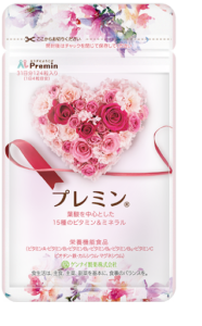 プレミンの画像