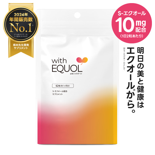 エクセレントメディカル with エクオールの画像