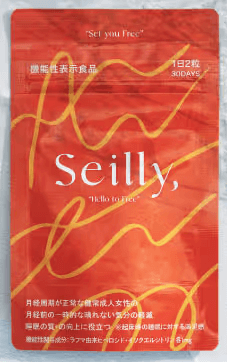 Seilly,の画像
