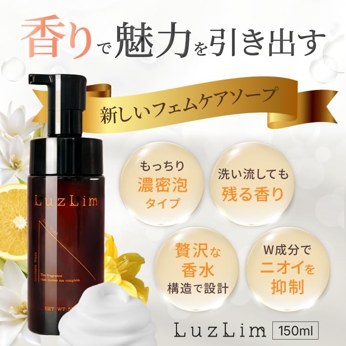 ラズリムの補足画像