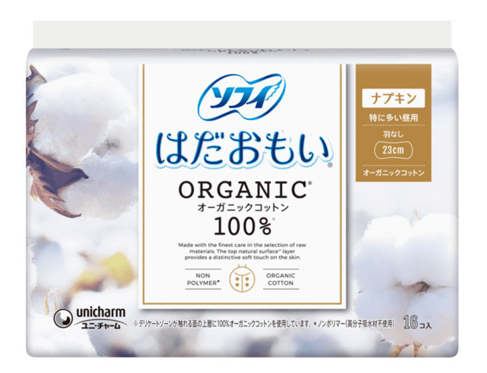 はだおもい商品画像