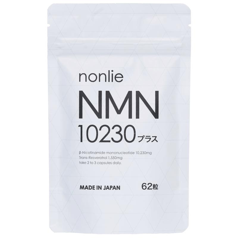 nonlie NMN10230プラスの画像
